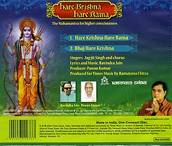 Jagjit Singh - Hare Krishna Hare Rama[CD]�μ̿�2