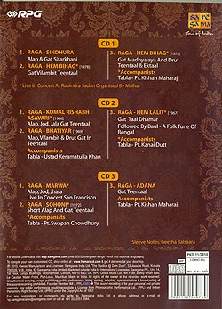 The Genius Of Pt. Nikhil Banerjee[CD3����]�μ̿�2