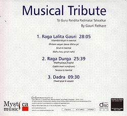 Musical Tribute - Gauri Pathare�μ̿�2