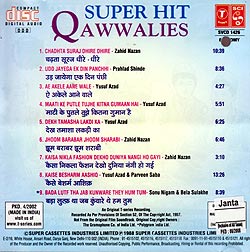 Super Hit Qawwalies�μ̿�2