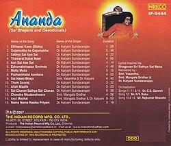 ANANDA[CD]�μ̿�2