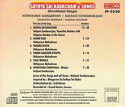 SAHTHYA SAI KAVACHAM & SONGS [CD]�μ̿�2