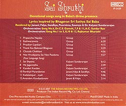 Sai Shruti[CD]�μ̿�2