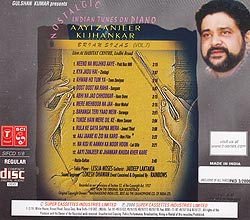 Nostalgic Indian Tunes On Piano - Vol 7 - Aaye Zanjeer Ki Jhankar[CD]�μ̿�2
