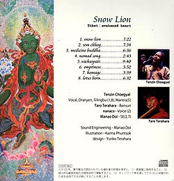 Snow Lion - Tibet:awakened heart�μ̿�2