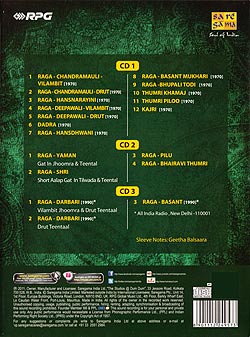 The Great Heritage - Pannalal Ghosh[3����]�μ̿�2