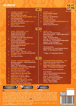 The Genius of Girija Devi[3����]�μ̿�2