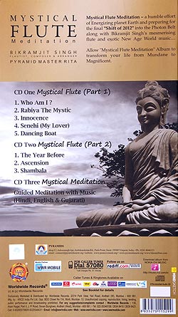 MYSTICAL FLUTE Meditatiopn[2���ȡ�ū��]�μ̿�2