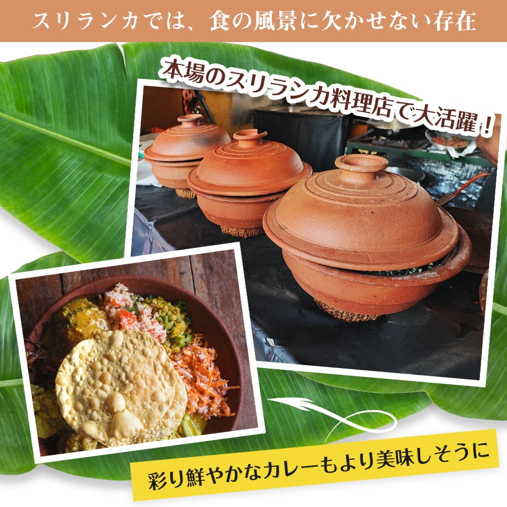 【10個セット】ミニボウル スリランカ伝統の素焼き食器 テラコッタ製 直径11.5cm程度3枚目の下部説明写真です