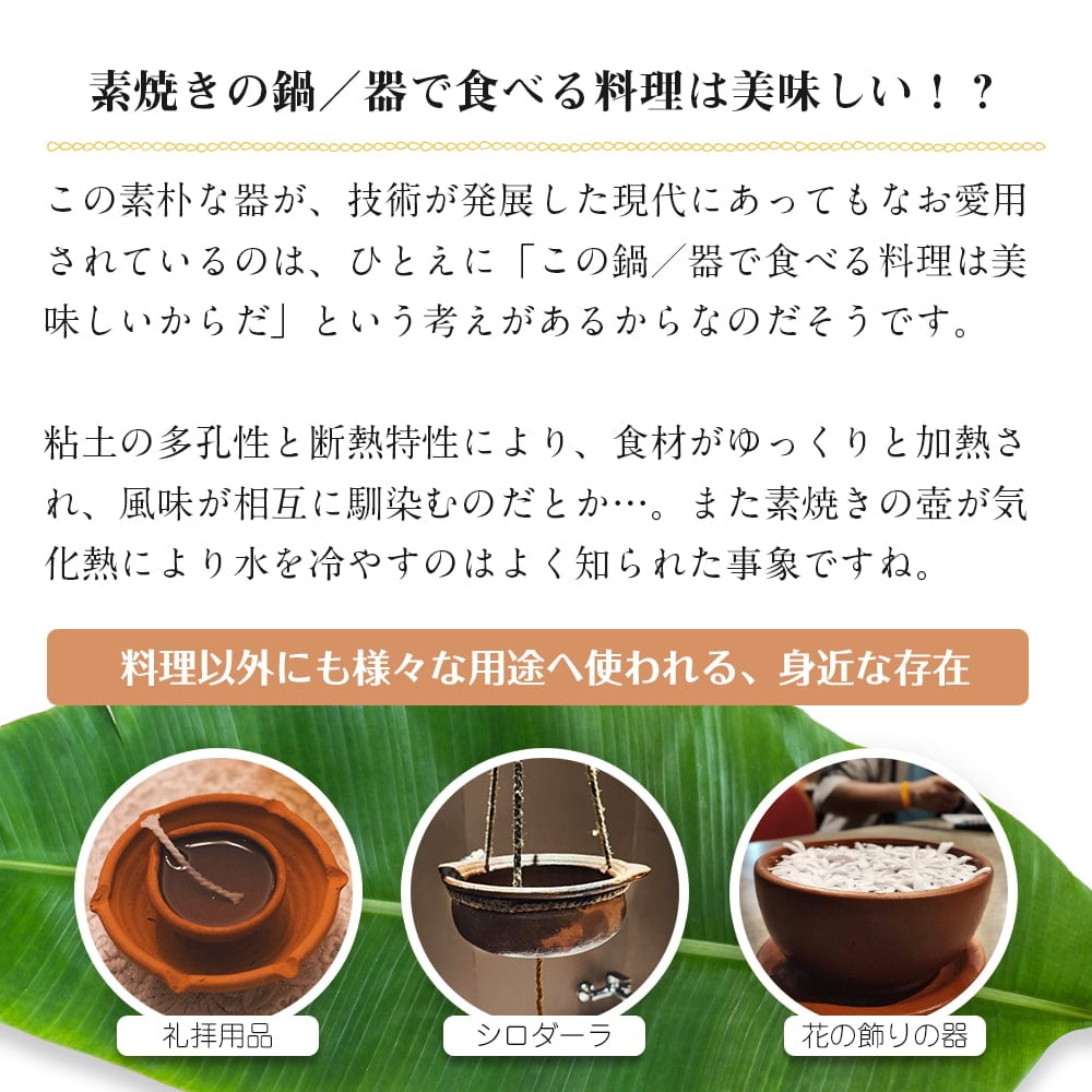 【10個セット】ミニボウル スリランカ伝統の素焼き食器 テラコッタ製 直径11.5cm程度4枚目の下部説明写真です