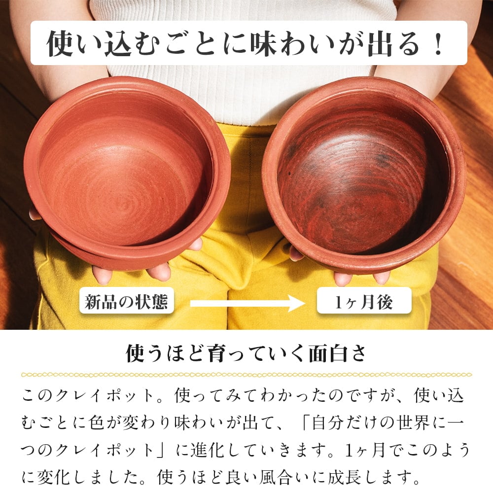 【10個セット】ミニボウル スリランカ伝統の素焼き食器 テラコッタ製 直径11.5cm程度5枚目の下部説明写真です