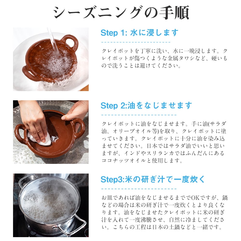 【10個セット】ミニボウル スリランカ伝統の素焼き食器 テラコッタ製 直径11.5cm程度7枚目の下部説明写真です
