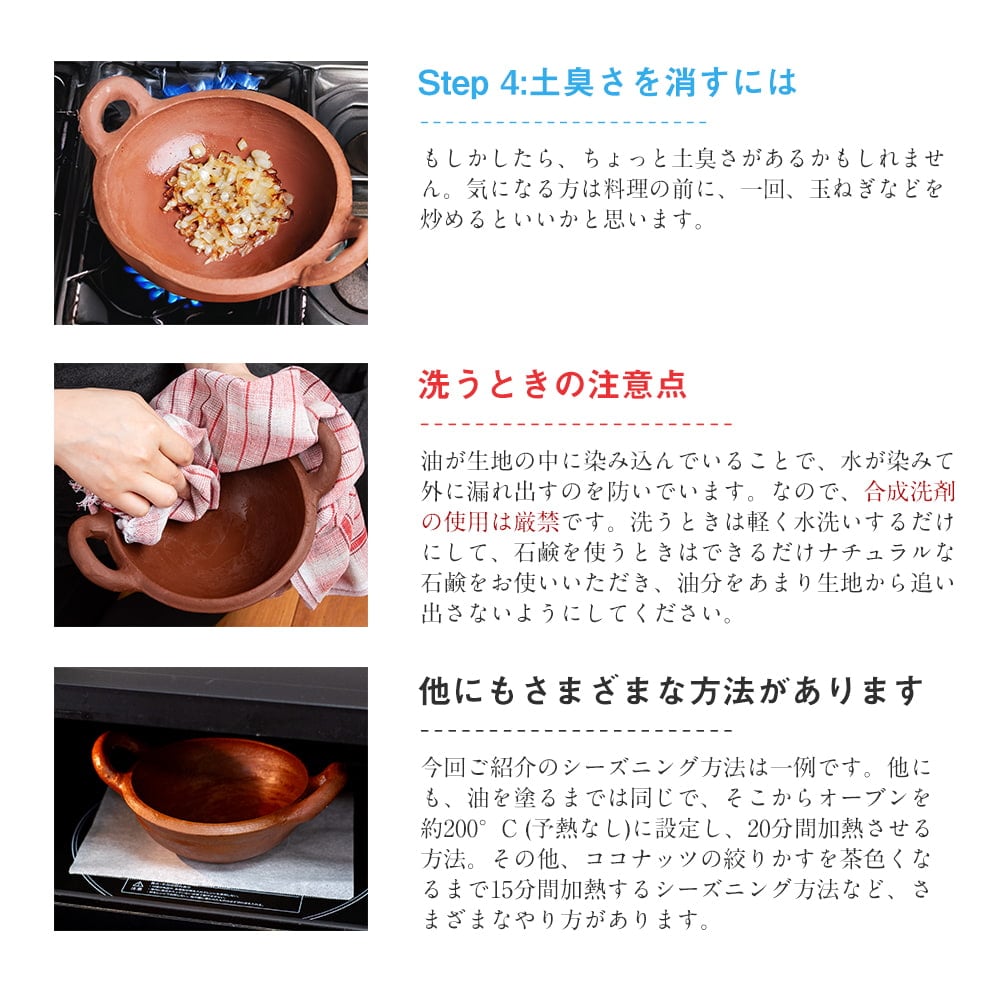 【10個セット】ミニボウル スリランカ伝統の素焼き食器 テラコッタ製 直径11.5cm程度8枚目の下部説明写真です