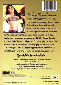 Masters of Egyptian Choreography Vol.1 - Randa Kamel�μ̿�2