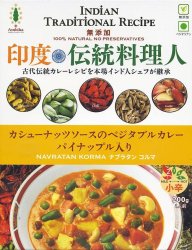 Navratan Kurma - �����塼�ʥåĥ������Υ٥����졼