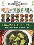 Palak Paneer - �ۤ������Υ��åơ������������졼