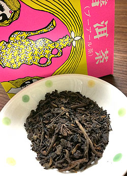 プーアール茶