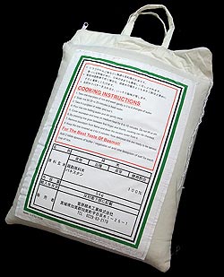 �Х��ޥƥ��饤����1Kg�ۤμ̿�2