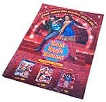 ����ɱǲ���¥�ݥ�����[Band Baaja Baaraat]