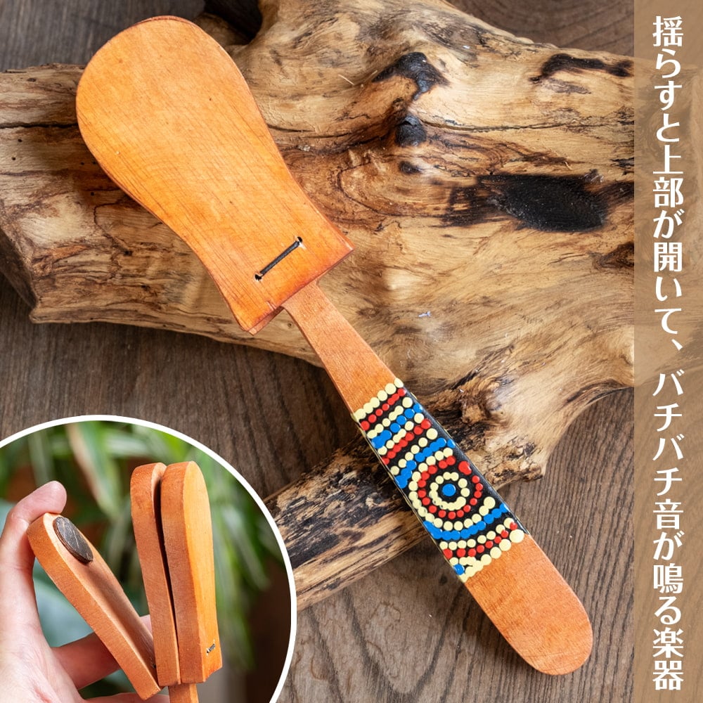 振るとバチバチ音が鳴る 木製クラッパー バリ島の打楽器|手作り・ドットペイント装飾・天然素材の民族楽器1枚目の説明写真です