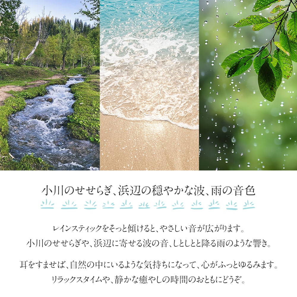〔ドットペイント 約60cm〕レインスティック 雨音 波音のする楽器 民族楽器6枚目の説明写真です