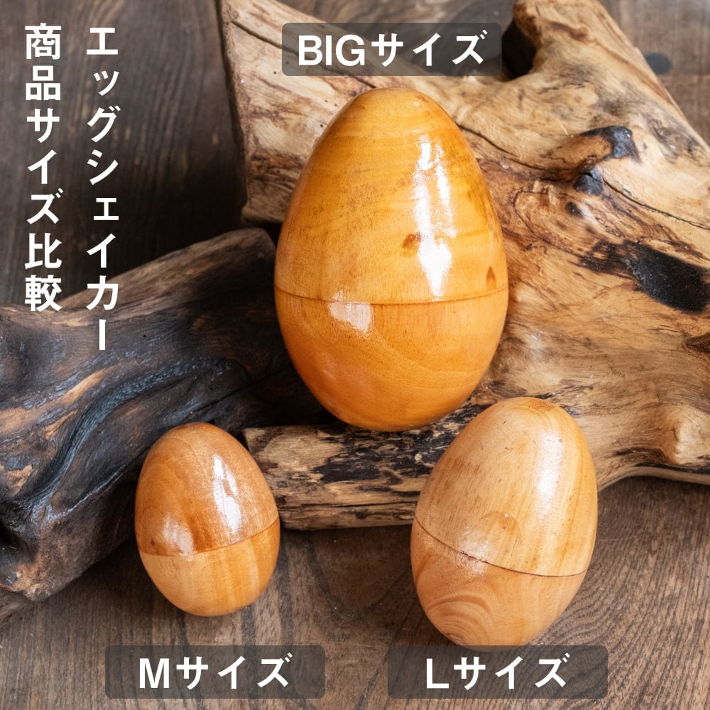 〔Lサイズ 約8.5cm〕ドットペイント 木製エッグシェイカー|ころんと可愛い卵型マラカス・バリ島のナチュラルパーカッション6枚目の説明写真です