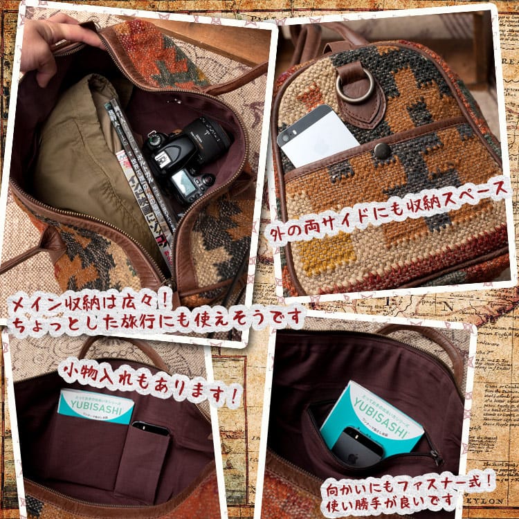 〔一点物〕伝統を紡いだ カッチ刺繍のボストンバッグの説明画像