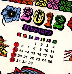 ��å����ե��å��� - ��2012ǯ���ǡۥ���������������Ƚ�μ̿�2