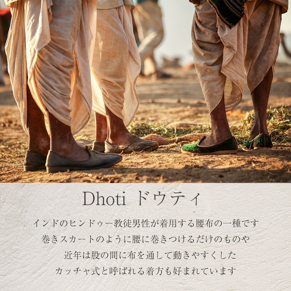 ドーティ・ドゥパッタセット2枚目の説明写真です