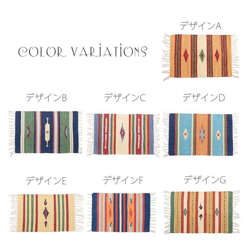 HANDLOOM RUG コットン キリム ラグ【約60cm×約42cm】の説明画像