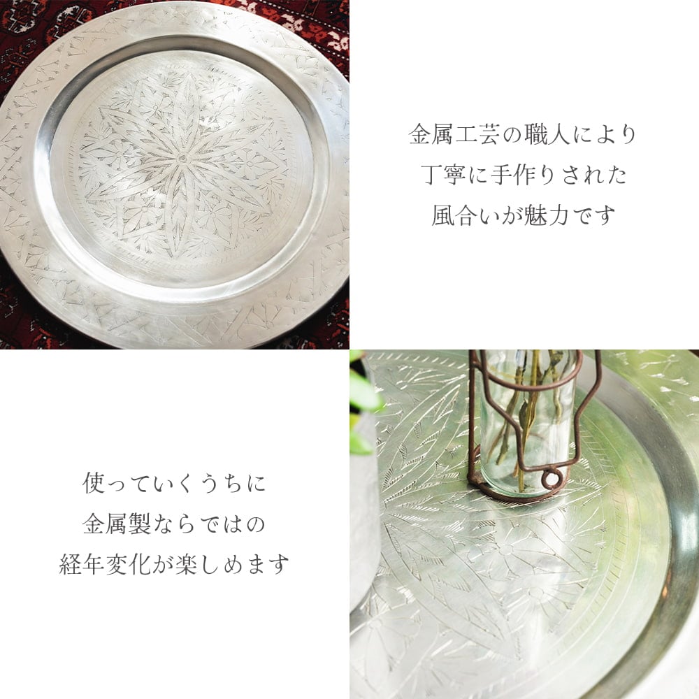 金属工芸品の街、モラダバードから 花模様の手彫りアルミ製 モロカントレイ〔約68cm〕7枚目の説明写真です