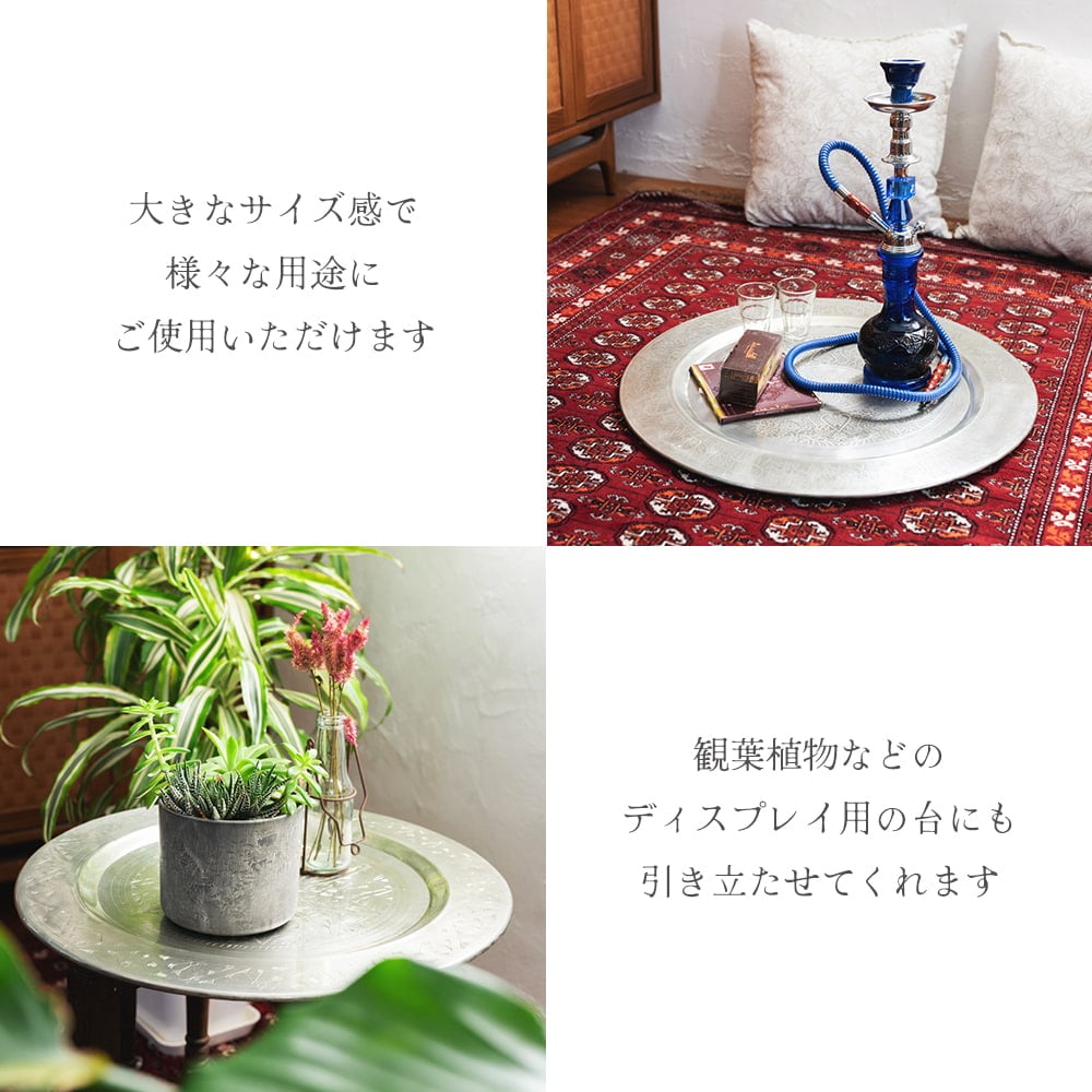 金属工芸品の街、モラダバードから 花模様の手彫りアルミ製 モロカントレイ〔約68cm〕9枚目の説明写真です