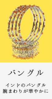 インドのゴージャスハンドバッグ - ペイズリー9枚目の下部説明写真です