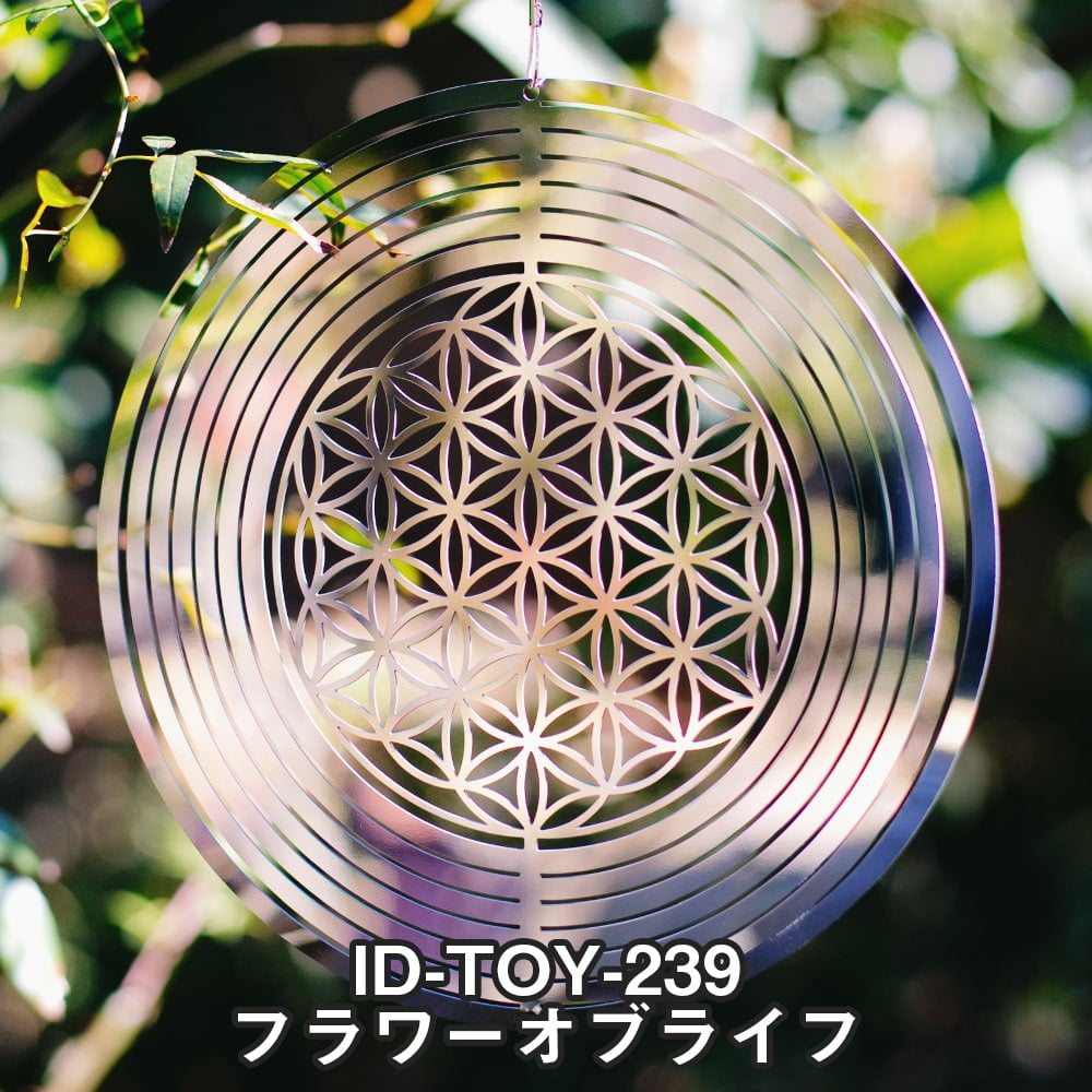 【自由に選べる3個セット】コスモスピナー 太陽で輝き風で動くモビール5枚目の説明写真です