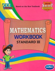 ����ɤλ����ζ��ʽ� - Vikas Mathmatics Workbook Standard 3