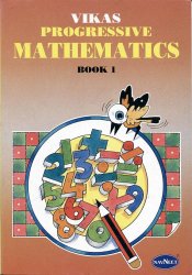 ����ɤλ����ζ��ʽ� - Vikas Progressive Mathmatics Book 1