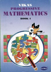 ����ɤλ����ζ��ʽ� - Vikas Progressive Mathmatics Book 4