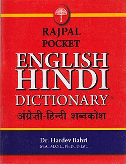 Rajpal Pocket English-Hindi Dictionary�μ̿�1