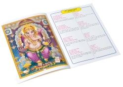 ������ƥ���ޥ�ȥ�β����� - PRABHU AARTEE�μ̿�2