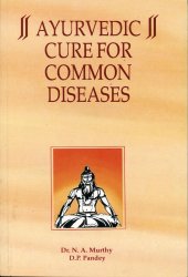 Ayurvedic Cure for Common Diseases - Murthy and Pandey