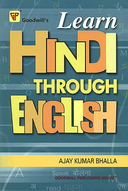 Learn HINDI Through English�μ̿�1