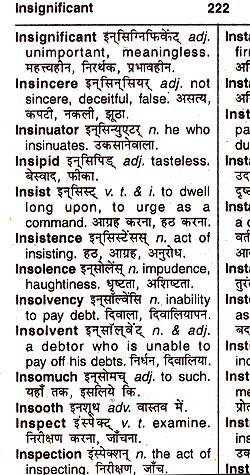 �ڥҥ�ǥ�����μ����ASHOK POCKET ADVANCED DICTIONARY   ENGLISH-ENGLISH -HINDI�μ̿�3