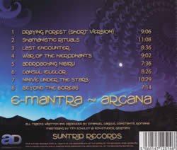 E-MANTRA - Arcana�μ̿�2
