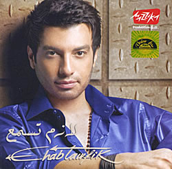 Ehab Toufik - The King of Feelings�μ̿�1