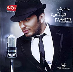 Tamer Hosni - Haeesh Hayatiの写真1