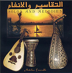 Solos And Melodiesの写真1