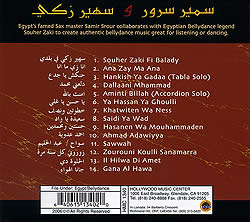 Cairo Plus - Samir Srour & Souher Zaki�μ̿�2