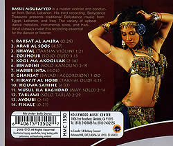 Bellydance Treasures Vol.3 - Bassil Moubayyed�μ̿�2