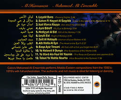 Al-Hawanem - Mohamed Ali Ensemble�μ̿�2