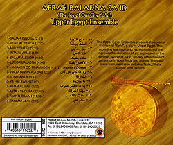 Afrah Baladna Said�μ̿�2